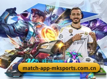 mk体育 APP